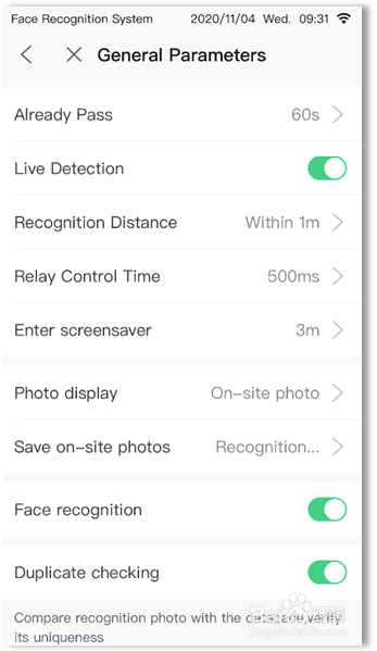 宇泛智能终端设备通用参数设置流程