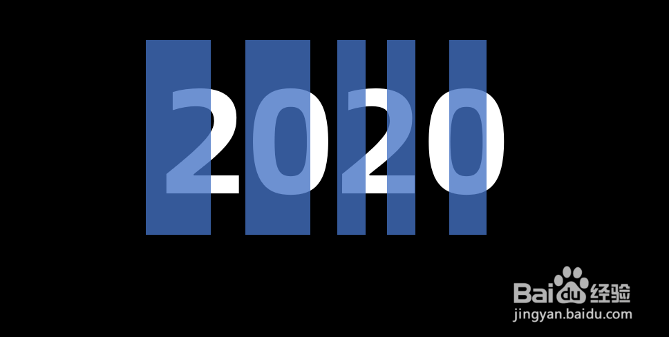 PPT如何制作文字特效