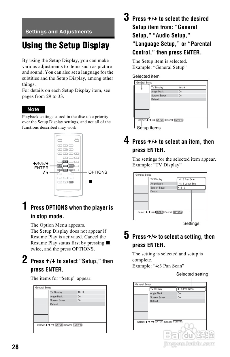 SONY DVP-FX820播放器说明书:[2]