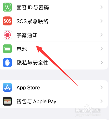 苹果为什么不能显示电池百分比
