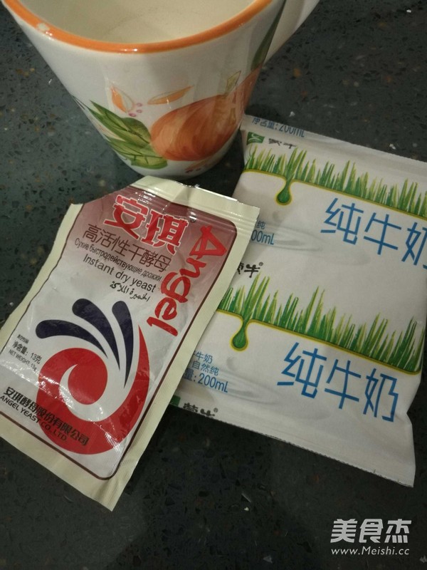 鲜虾披萨的做法