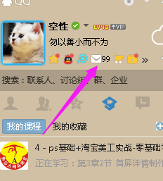 怎么用一个qq号注册两个qq邮箱