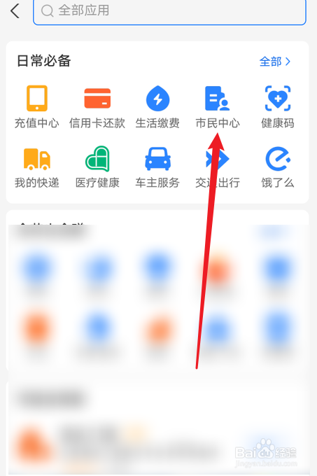 失业人员如何提取公积金