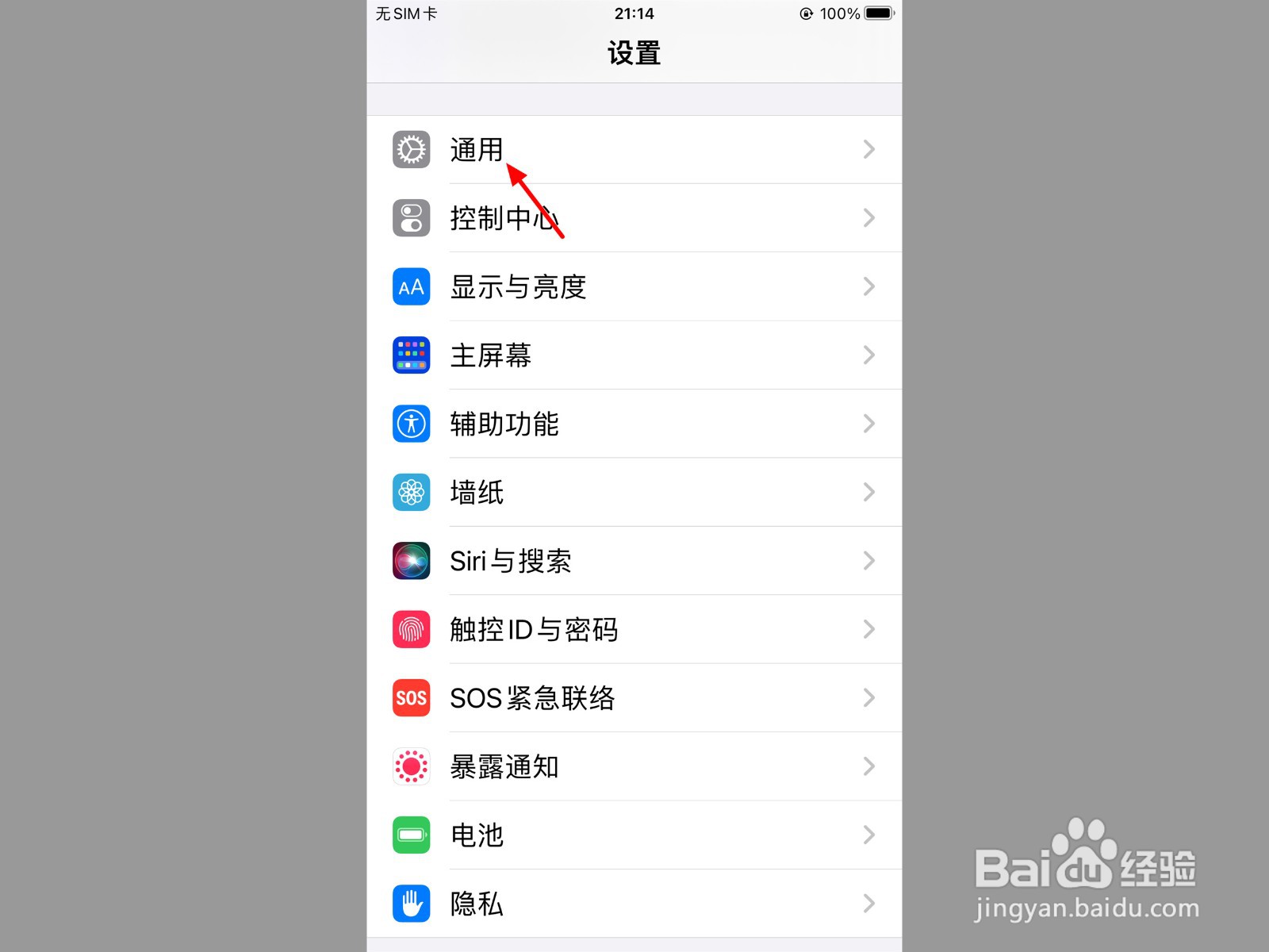 app store下载不了