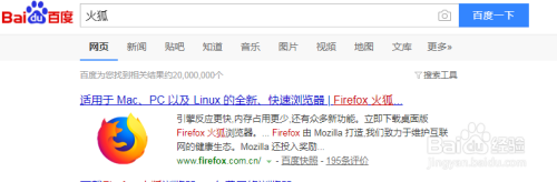 Firefox火狐浏览器禁用内容安全策略设置CSP