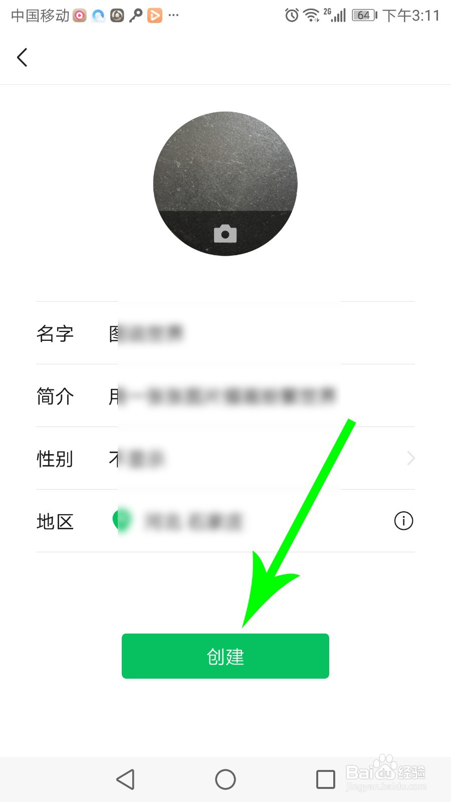 微信视频号怎么发视频