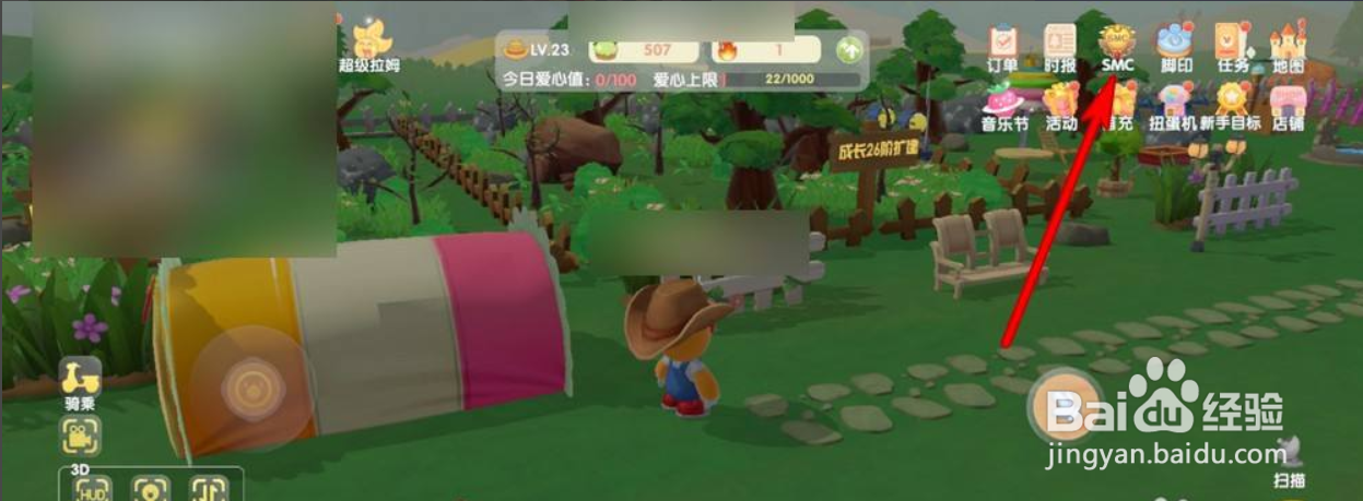 摩尔庄园怎么提升农场主等级