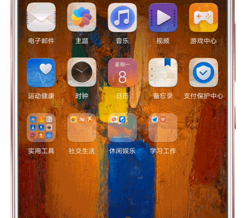 Mate 9 Pro/保时捷 日历 创建日程 分享日程