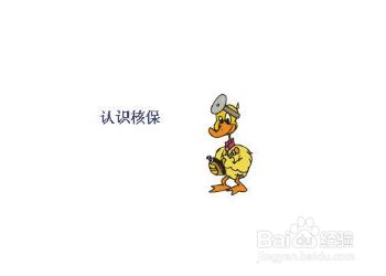 百度经验