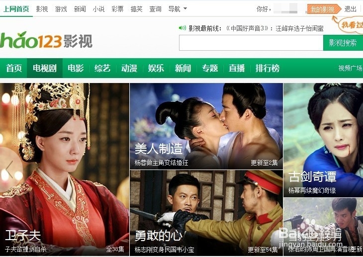 如何安装Flashplayer插件---网页视频无法播放