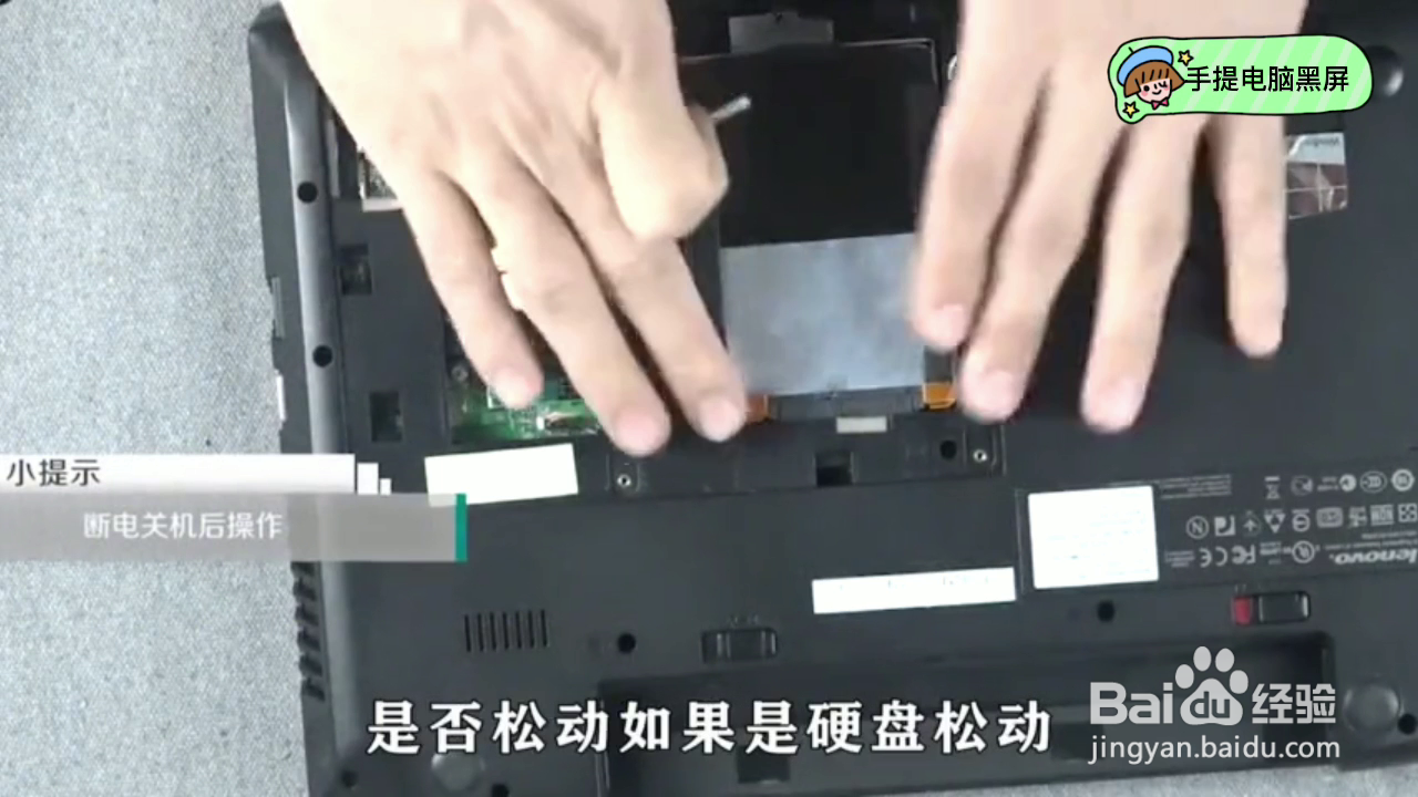 如何解决电脑开机黑屏的问题
