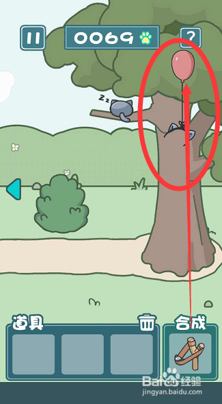 天天躲猫猫2攻略 南山公园第9关怎么过