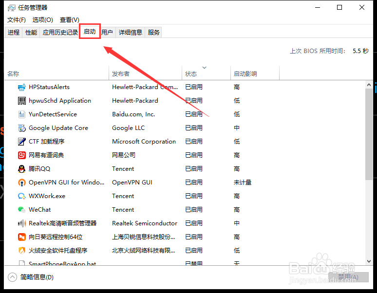 怎么解决电脑开机速度慢？