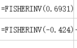 FISHERINV 函数怎么用