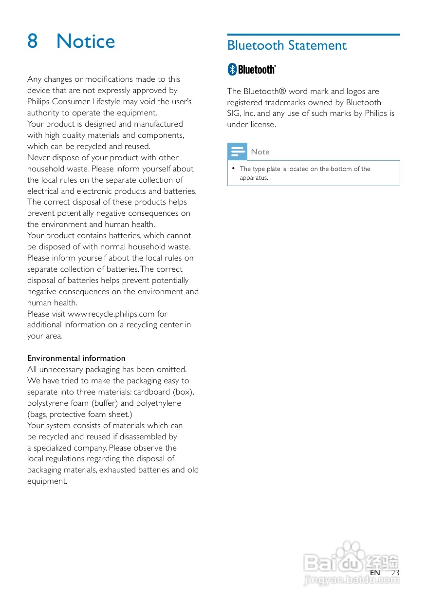 飞利浦AS351/98音乐基座使用说明书:[2]