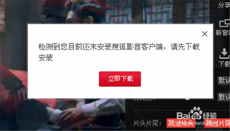 怎么免费观看、缓存下载《无心法师》全集视频