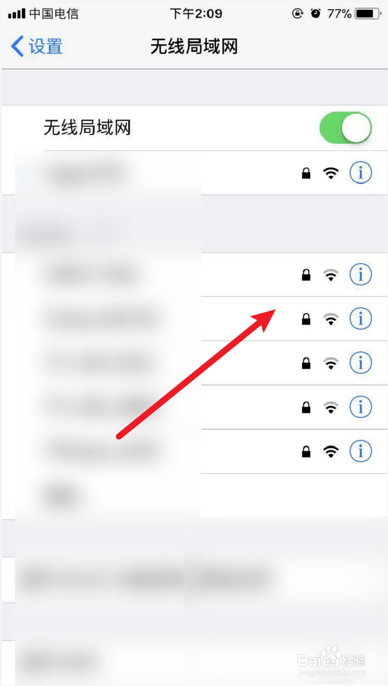 苹果12为什么不显示wifi