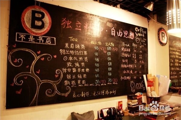 各个城市文艺清新的小店！