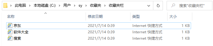 怎样将网页书签导入到浏览器中_QQ浏览器