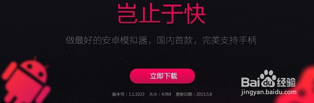怎样在电脑上登陆微信不扫二维码