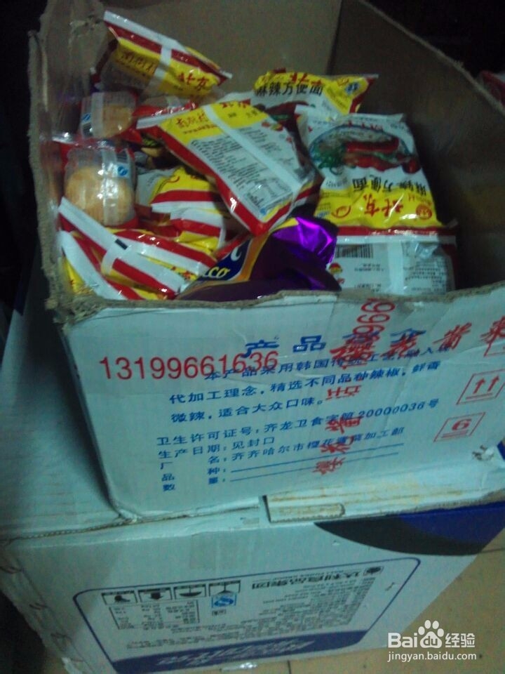 大学生如何在宿舍卖零食挣零花钱