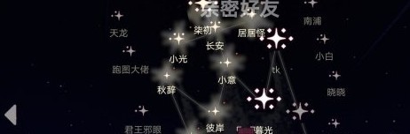 光遇7.17任务攻略