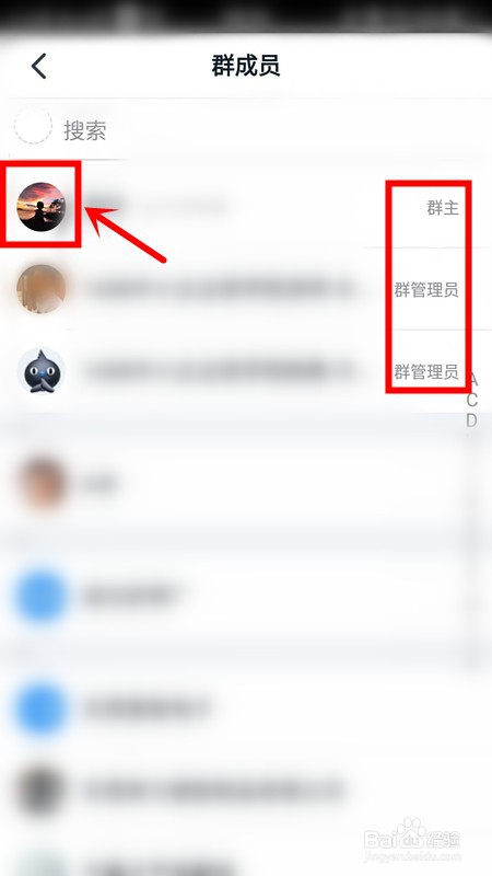钉钉如何设置不被拉进群？
