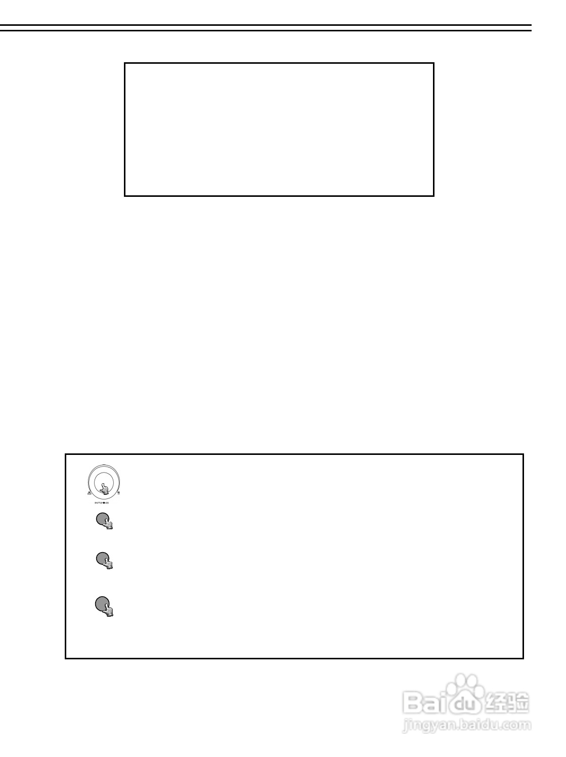 SAMPO DR-S1622数位录放影机使用说明书:[2]