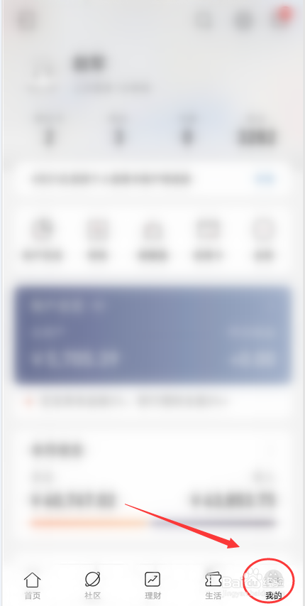 招商银行卡如何重置支付密码？