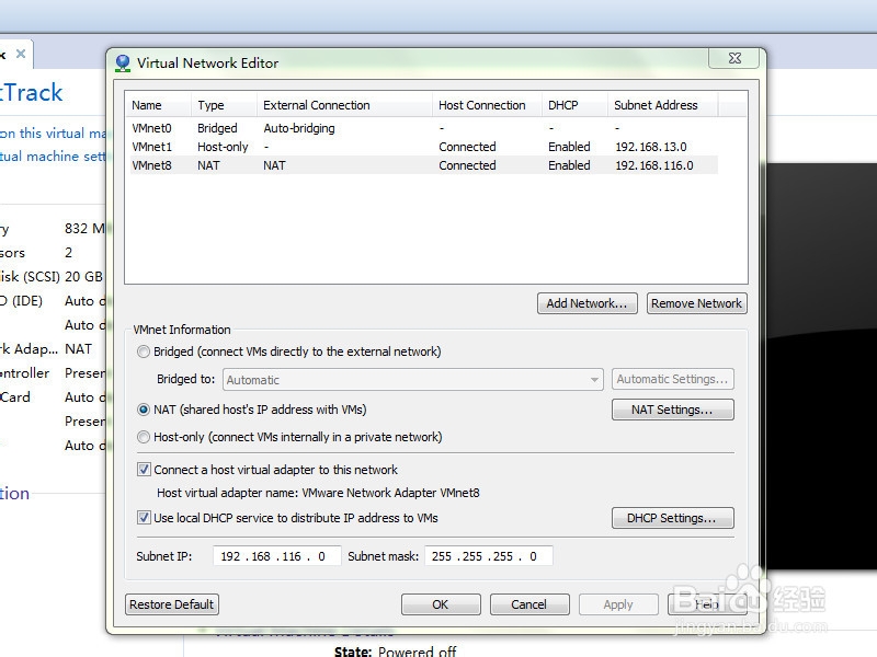 CentOS 使用VMware虚拟机如何上网