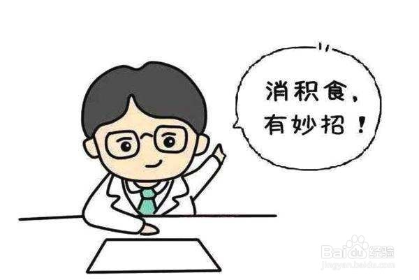 宝宝积食吃这些水果有效缓解