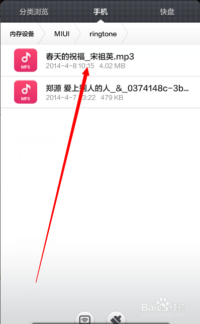手机没有铃声了怎么办