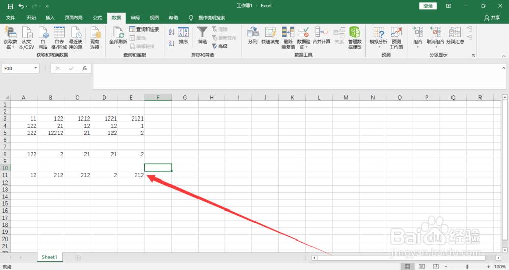 Excel怎么批量删除空白行