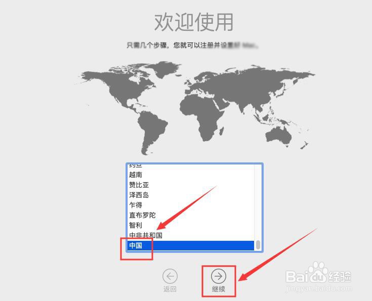 虚拟机（VMware ）安装苹果（mac os）系统？
