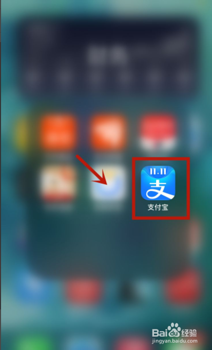 支付宝账单怎么永久性删除