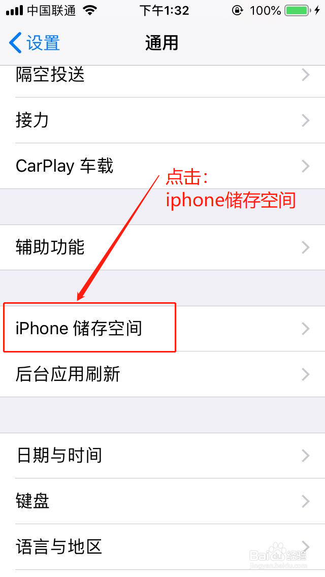 教你:彻底删除微信聊天记录,防止被恢复的方法