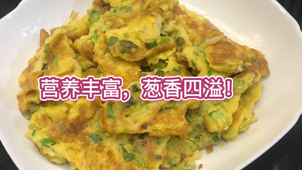 如何做出好吃的银鱼煎蛋？