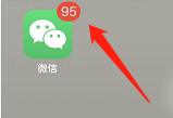 如何注销微信支付