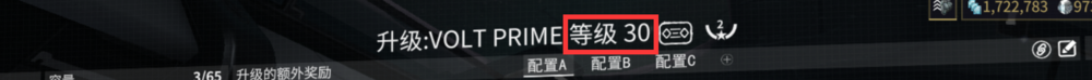 星际战甲如何极化