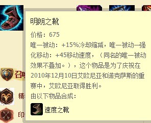 英雄联盟艾克该怎么出装/时间刺客该怎么出装