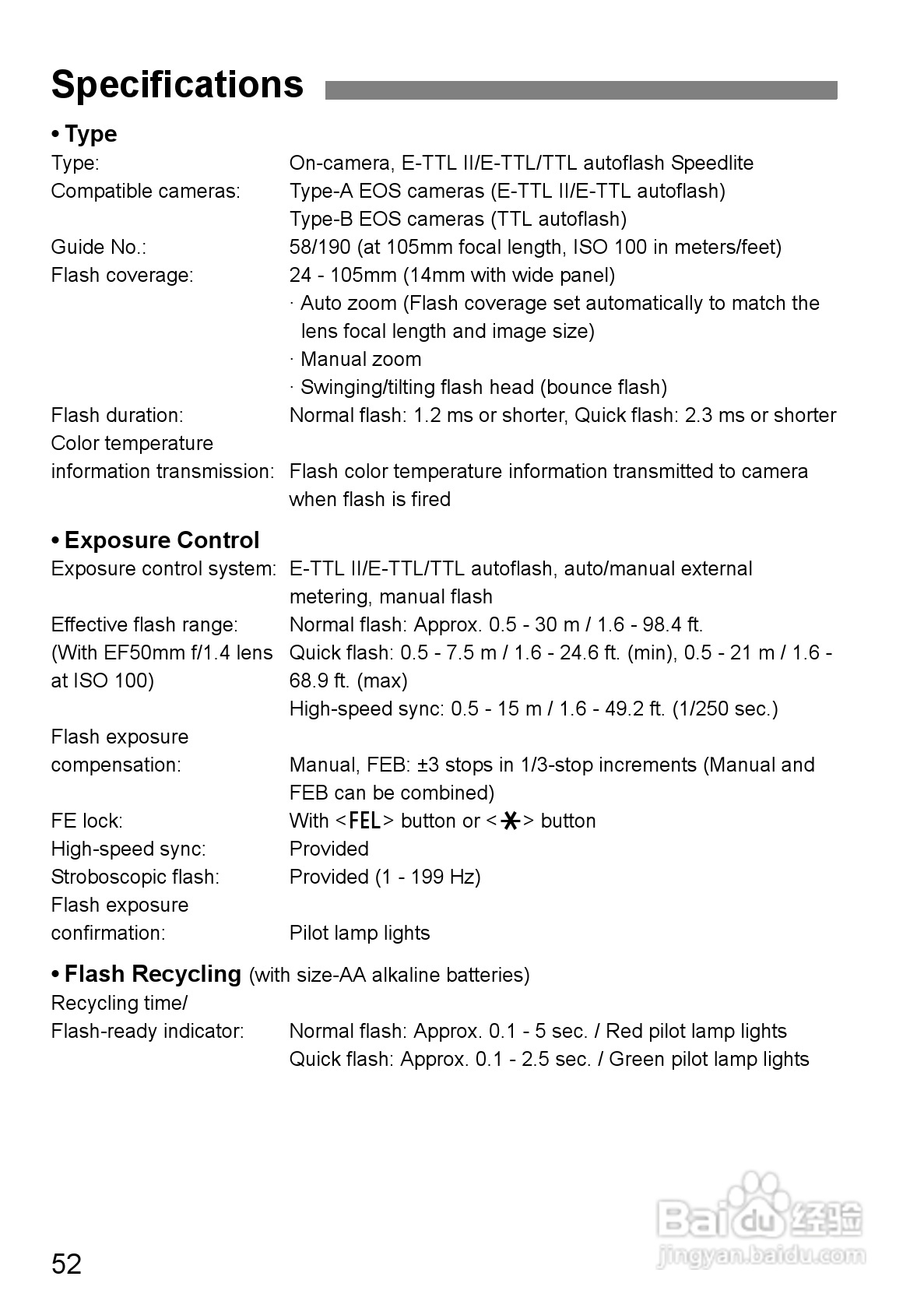 Canon 580EXII闪光灯使用说明书:[6]