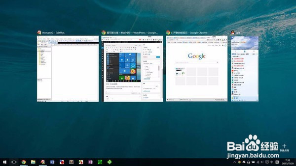 最新Windows10来了,快捷键的使用更加方便