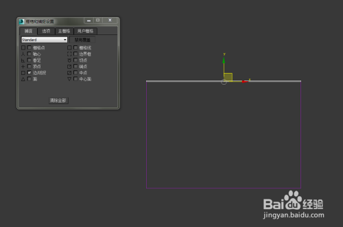 自学3DMAX,如何用3DMAX做一个简单的家装
