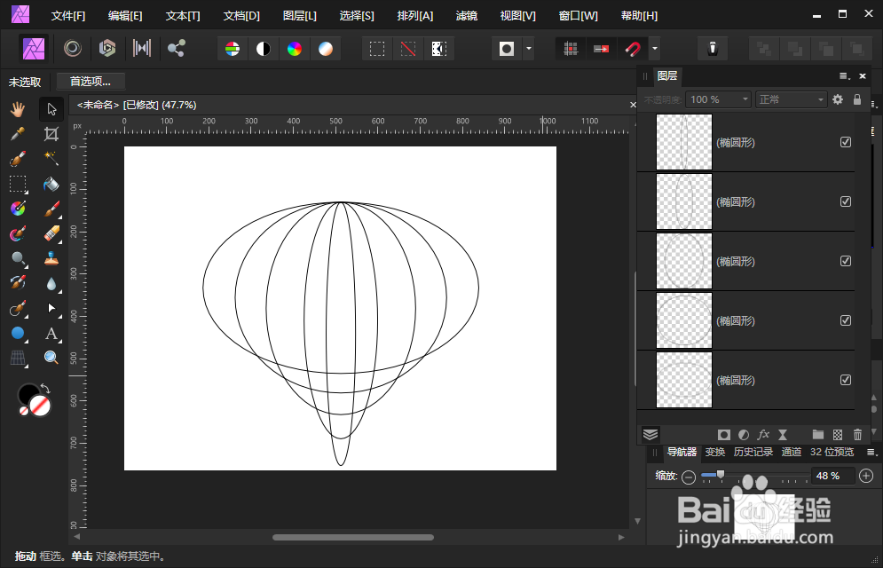 Affinity Photo的形状分割功能怎么用