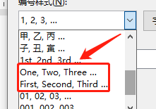Word365如何添加英文序数编号