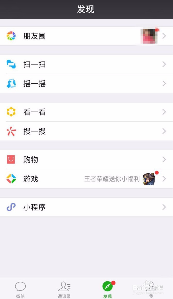 如何使用小程序获取淘宝优惠券。