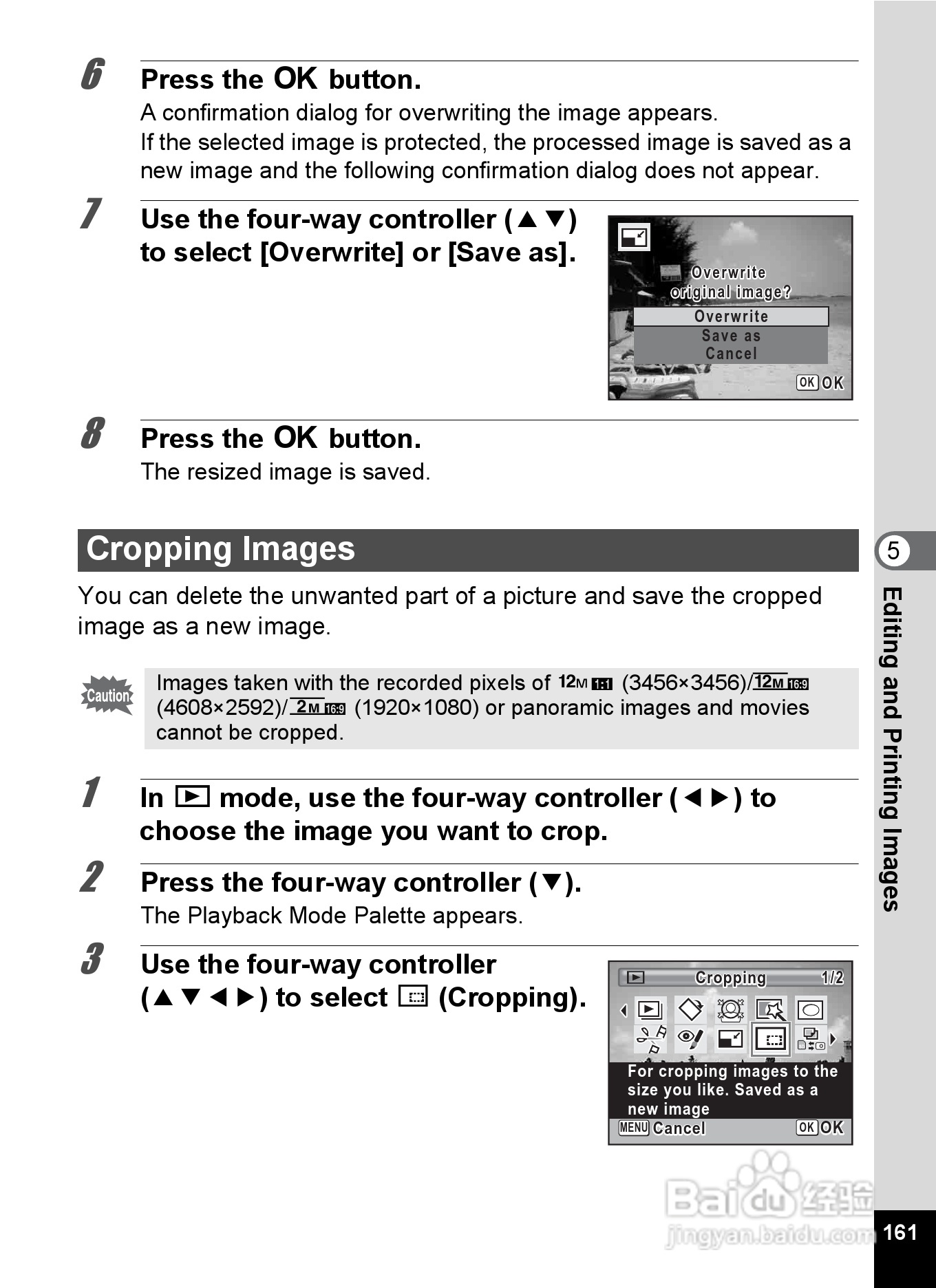 宾得Optio RZ18数码相机使用说明书:[17]