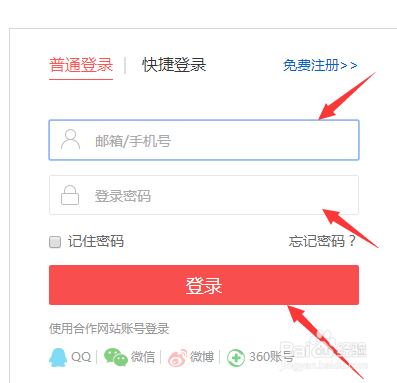 怎么在网上买药