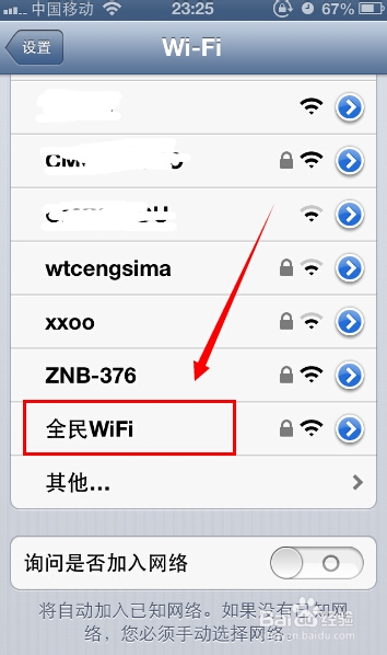怎么在宿舍共享无线