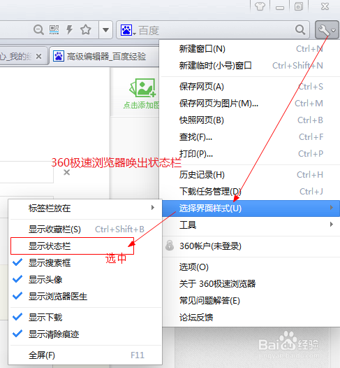 如何设置使浏览器静音（各类浏览器）